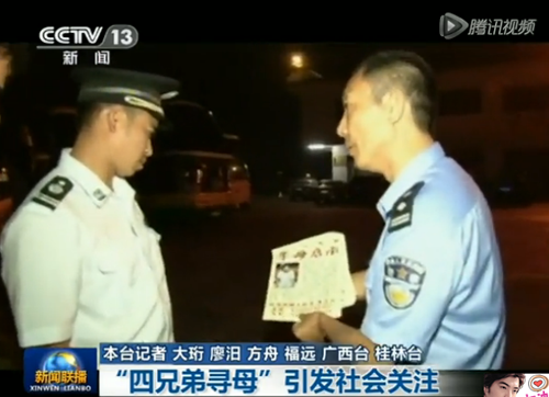 ��������������ĩ���İ� �������ֳ����߻���