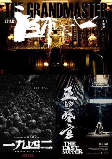 ��Ʊ����������ˣ�2%��������ĵ�Ӱ��ҵ����