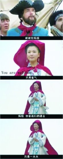 《妈祖》剧中秀英文 编剧:她不仅是华人的神